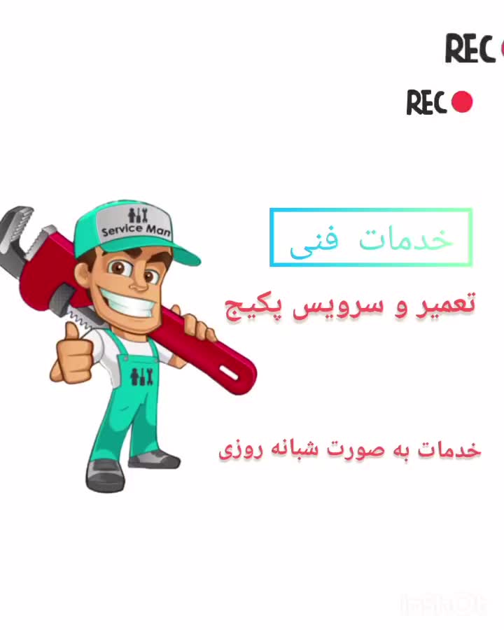 تعمیرات تخصصی پکیج  ۲۴ساعته|خدمات پیشه و مهارت|سنندج, |دیوار