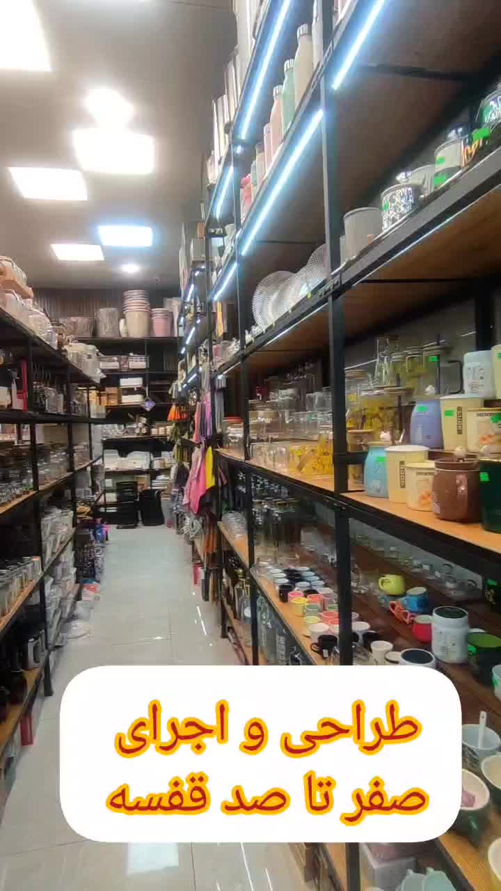 تولیدی قفسه و رگال خانگی فروشگاهی پروفیل اتصالات|فروشگاه و مغازه|هشتگرد, شهرک بعثت|دیوار