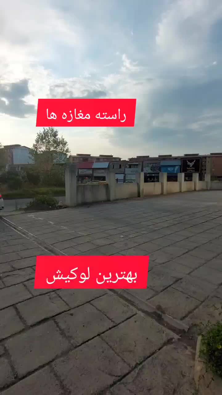 آپارتمان رشت مسکن مهر پروژه خاص سهندساران|فروش آپارتمان|رشت, کوی مهر|دیوار