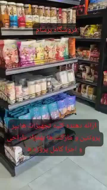 کالباسبر، کالباس بر، چرخ گوشت و اره استخوان بر|فروشگاه و مغازه|تهران, جمهوری|دیوار