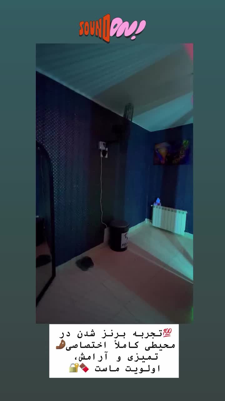 سولاریوم بانوان شرق تهران فدک با ۸۵ تومن برنزه شو|خدمات آرایشگری و زیبایی|تهران, فدک|دیوار