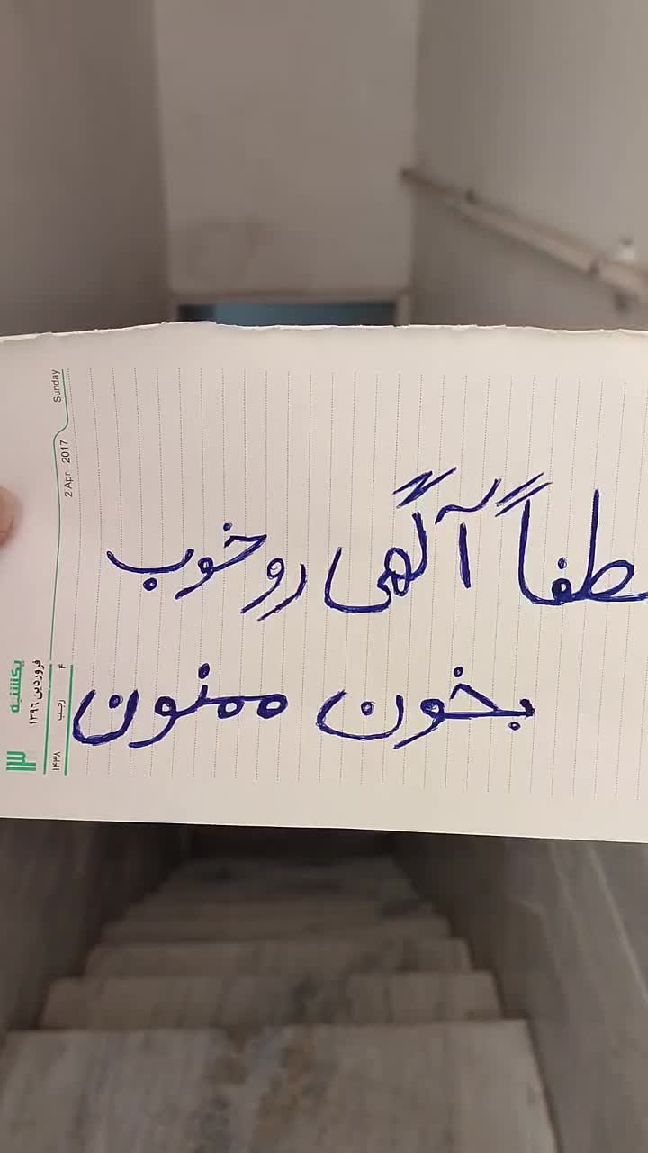 اجاره زیر زمین ۱۷۵متر|اجارهٔ خانه و ویلا|قم, نیروگاه|دیوار