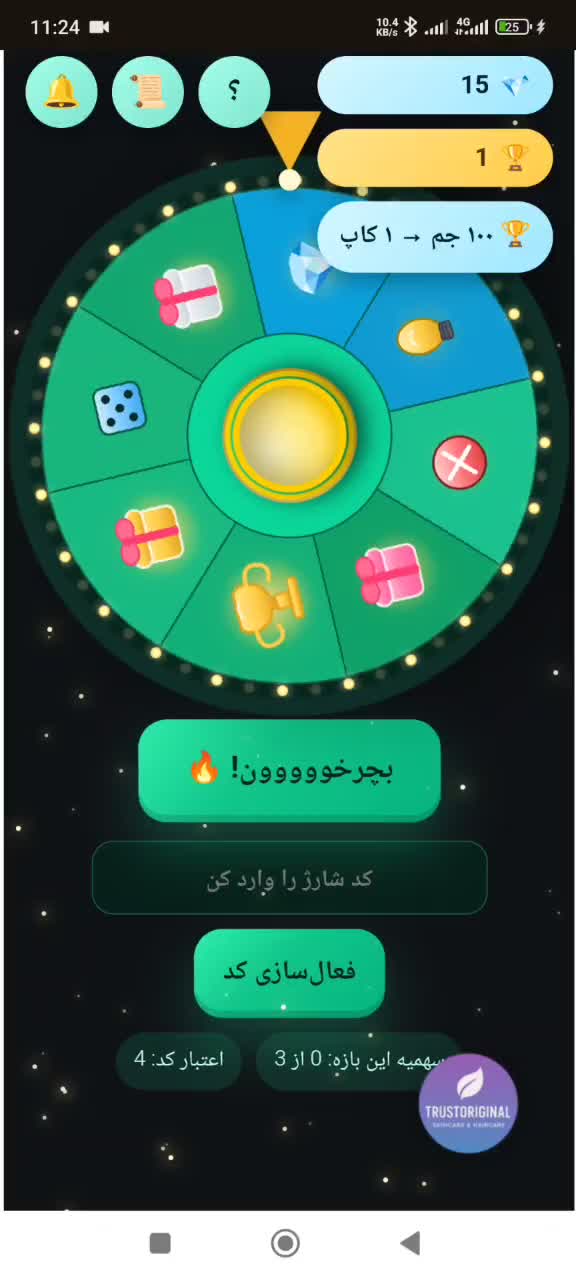 سایت فروشگاهی، سئو، گردونه شانس|خدمات رایانه‌ای و موبایل|کرج, گوهردشت|دیوار