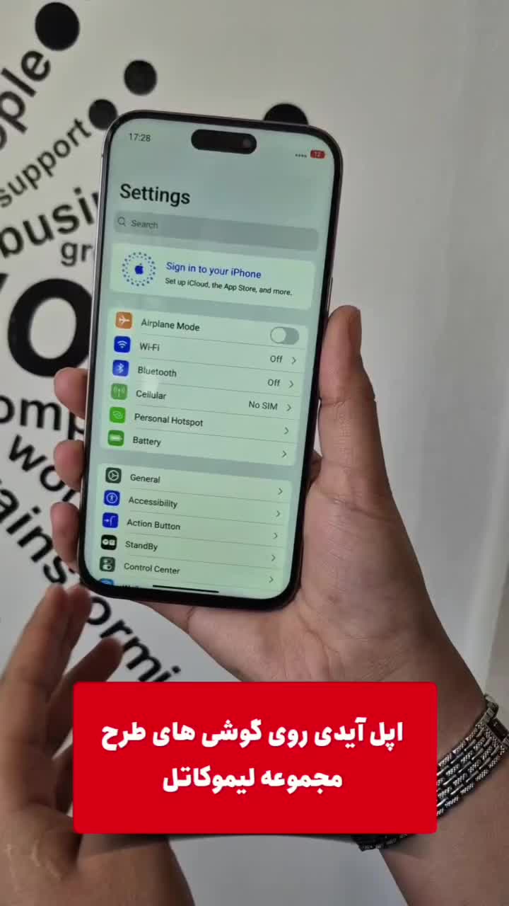 آیفون 15پرو+36ماه ضمانت-طرح اپل new|موبایل|تهران, جمهوری|دیوار