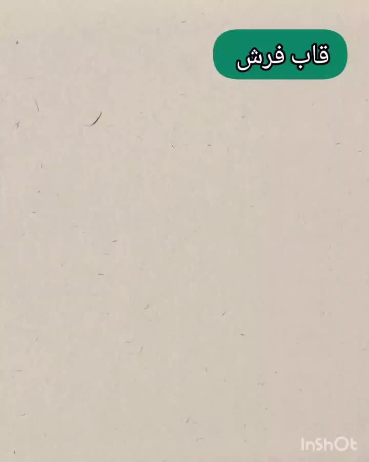قاب فرش حرم امام رضا اصل خود حرم سند دار|تابلو، نقاشی، عکس|اصفهان, نقش جهان|دیوار