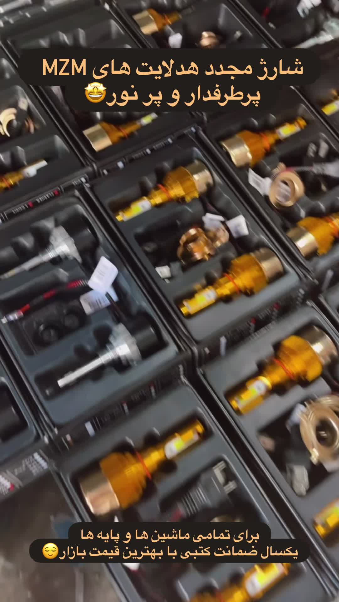 اسپرت رحیمی|قطعات یدکی و لوازم جانبی|ساوه, |دیوار