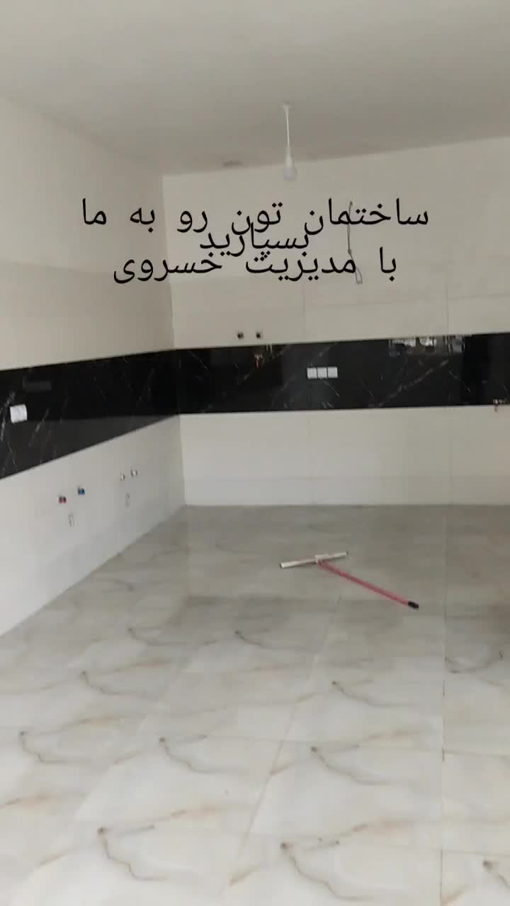ساختمان  صفر تا صد  و باز سازی ساختمان|خدمات پیشه و مهارت|بروجرد, |دیوار