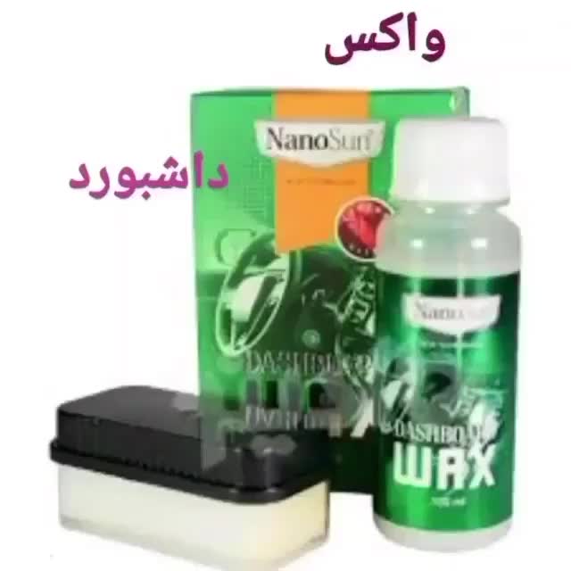 فروس محصولات نانو سان اصل|مواد شوینده و دستمال کاغذی|خرمآباد, |دیوار