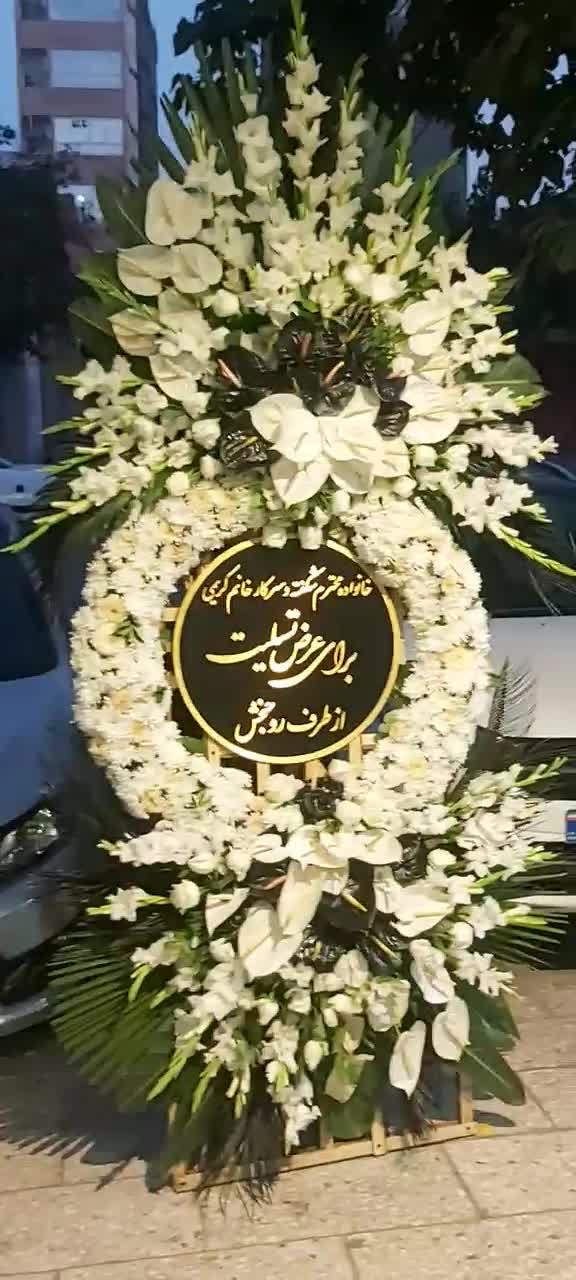 تاج گل پایه سبد و دسته گل ماشین عروس خدمات تشریفات|گل و گیاه طبیعی|مشهد, امیر|دیوار