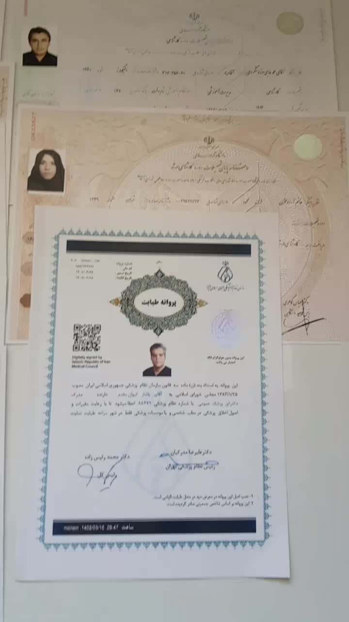 مدارک تحصیلی|خدمات آموزشی|تهران, آرژانتین|دیوار