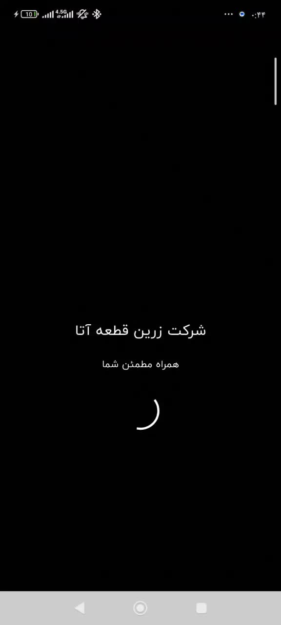 جذب ویزیتور پخش لوازم یدکی خودرو( پورسانتی)|استخدام بازاریابی و فروش|تالش, هشتپر|دیوار