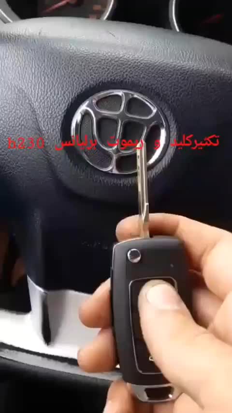 کلیدسازی،قفل،ریموت شوریابی|خدمات پیشه و مهارت|نیشابور, شهرک بهداری|دیوار