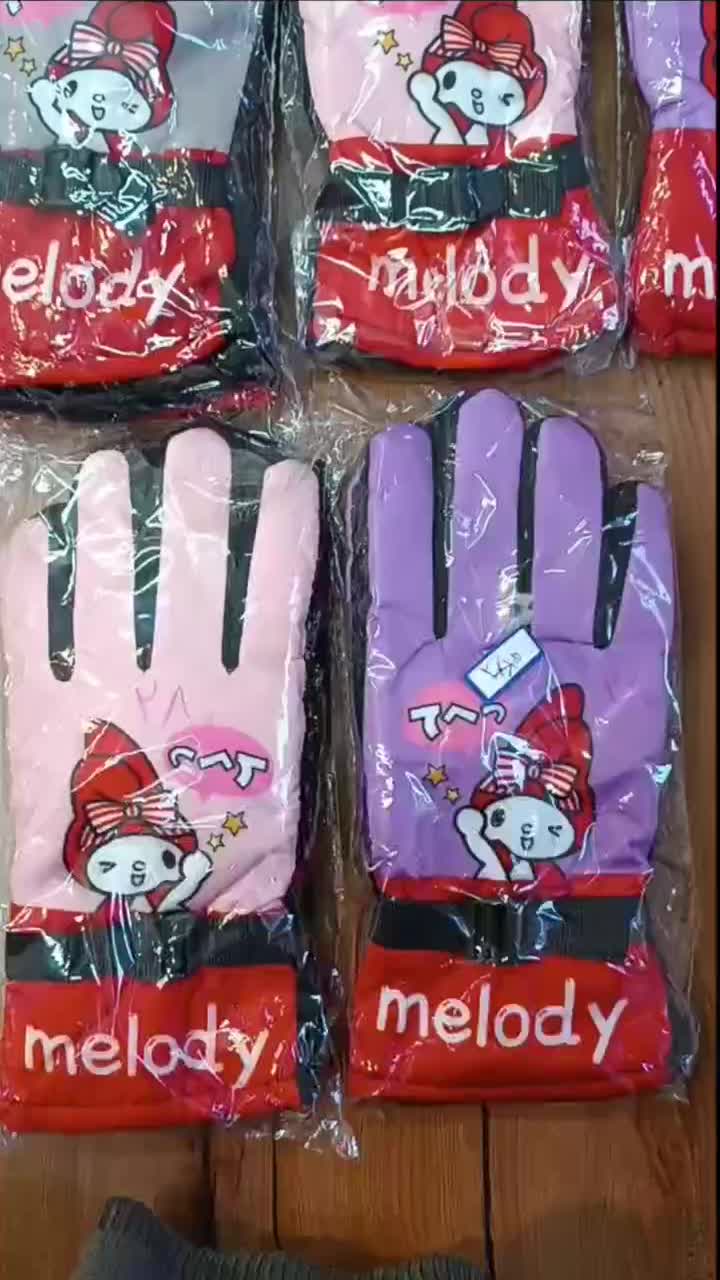 دستکش|لباس|مشهد, سید رضی|دیوار