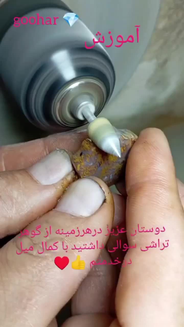 فروش سنگ قیمتی و نیمه قیمتی|جواهرات|بهبهان, |دیوار