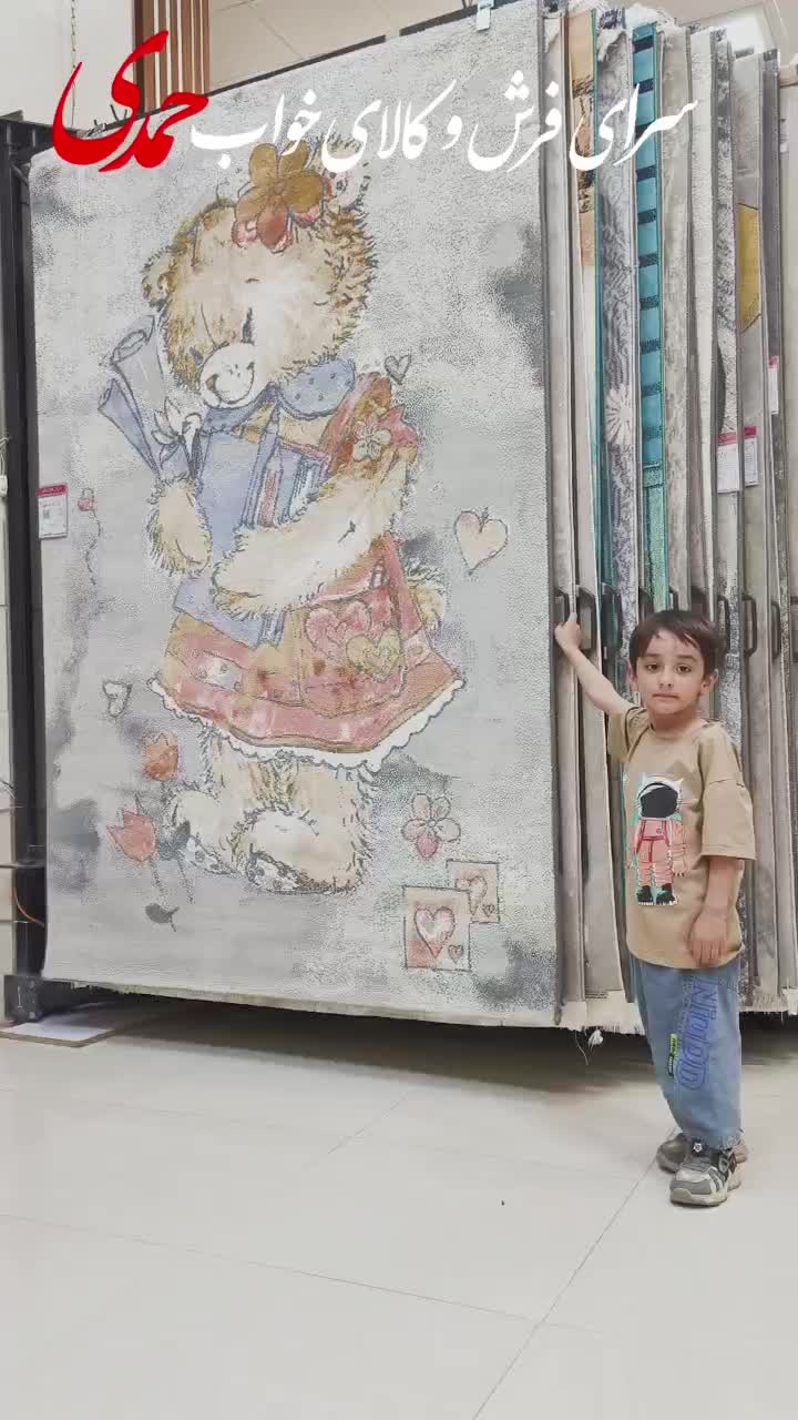 فرش عروسکی دخترانه و پسرانه|فرش|زنجان, |دیوار