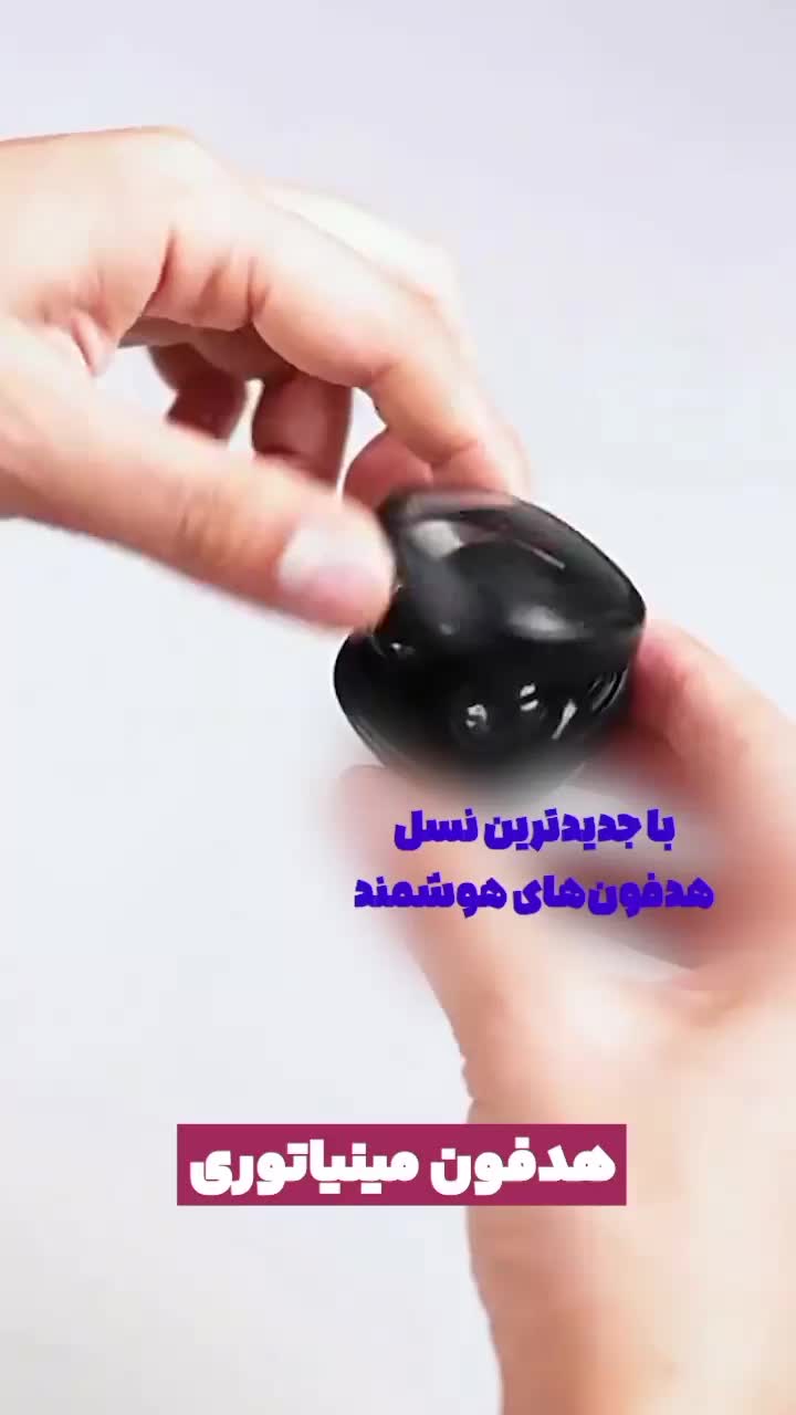 هدفون نامرئی باضمانت|لوازم جانبی موبایل و تبلت|مبارکه, |دیوار