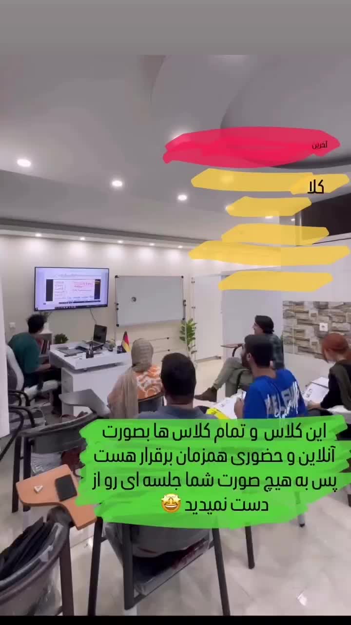 آموزش زبان آلمانی در شوشتر، مهاجرت، کار یا تحصیل|خدمات آموزشی|شوشتر, |دیوار