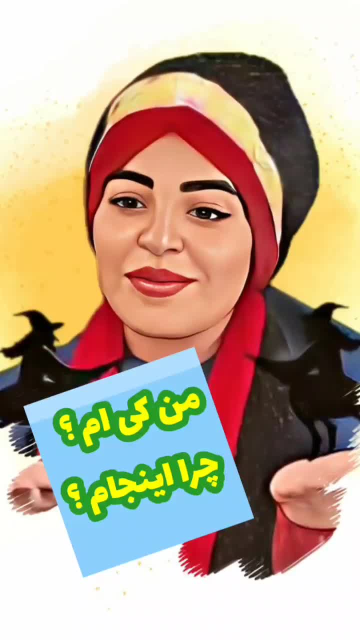 مهدواره هوش کلامی و نمایش خلاق|خدمات آموزشی|شیراز, شهرک سراج|دیوار