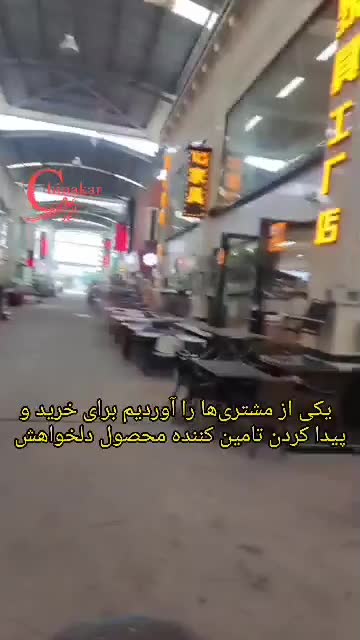 سفر تجاری تفریحی چین قسطی|تور و چارتر|تهران, میدان ولیعصر|دیوار