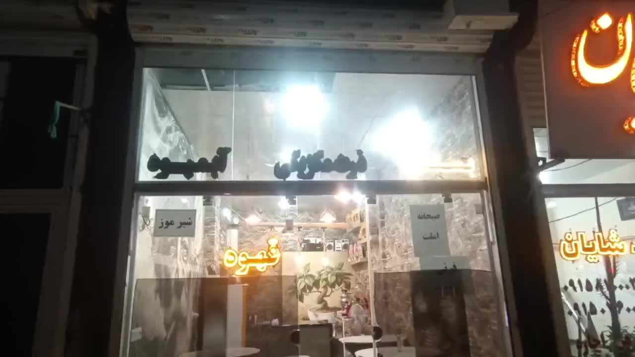 واگذاری کافی شاپ|کافیشاپ و رستوران|قوچان, |دیوار