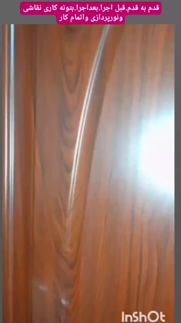 نقاشی علیزاده ( بتونه کاری کناف تخصصی با نقاشی)|خدمات پیشه و مهارت|مشهد, ابوذر|دیوار