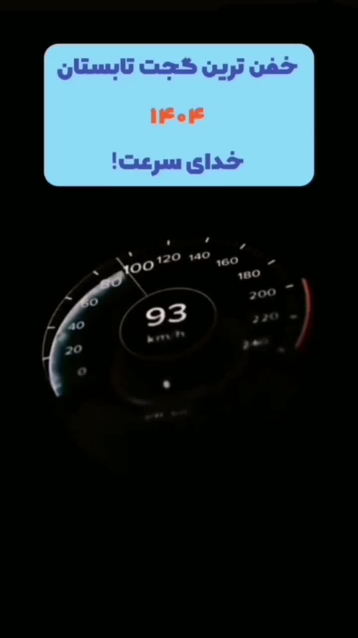 پنکه شارژی رومیزی باطری لیتیومی 96 ولت|پنکه و تصفیه‌کنندهٔ هوا|تهران, الهیه|دیوار