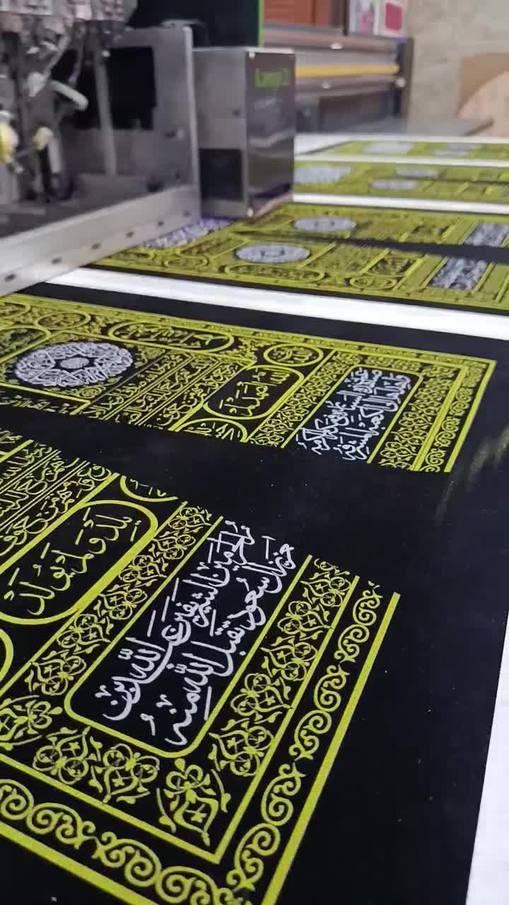 چاپ فلتبد،لیزر،یوی دی تی اف|خدمات پیشه و مهارت|مشهد, آبکوه|دیوار