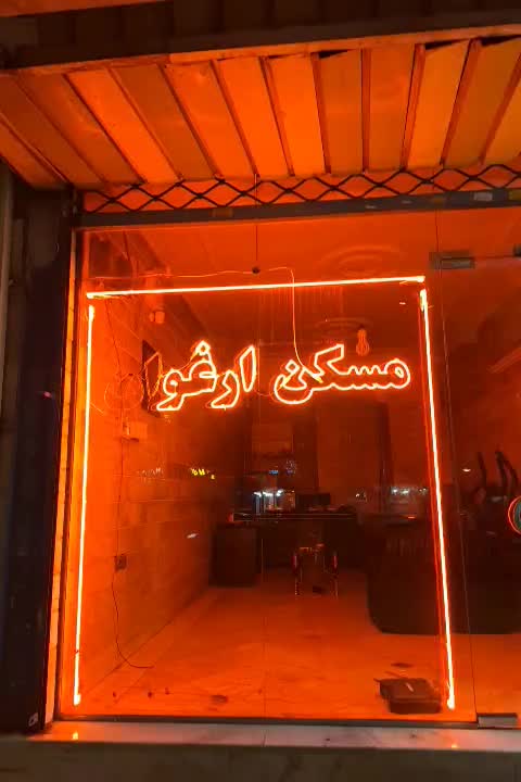 صندلی های اداری املاک و نئون فوری|مبلمان اداری|کرج, گلشهر|دیوار