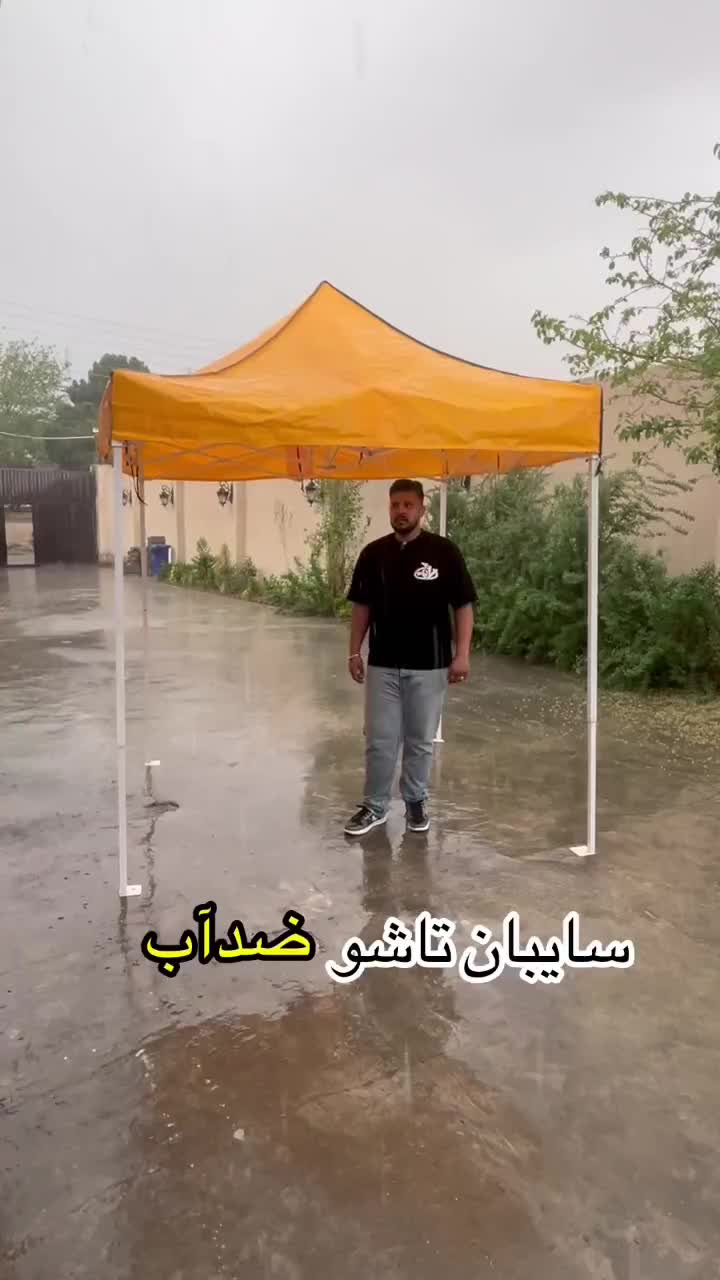 چادر عشایری سایبان چتر الاچیق تاشو برزنت مسافرتی|کوهنوردی و کمپینگ|تهران, تهرانسر شرقی|دیوار