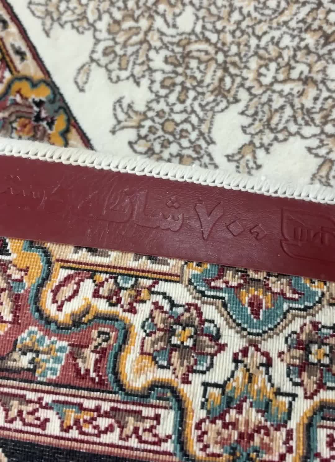 فرش ۹متری|فرش|قم, صفاشهر|دیوار