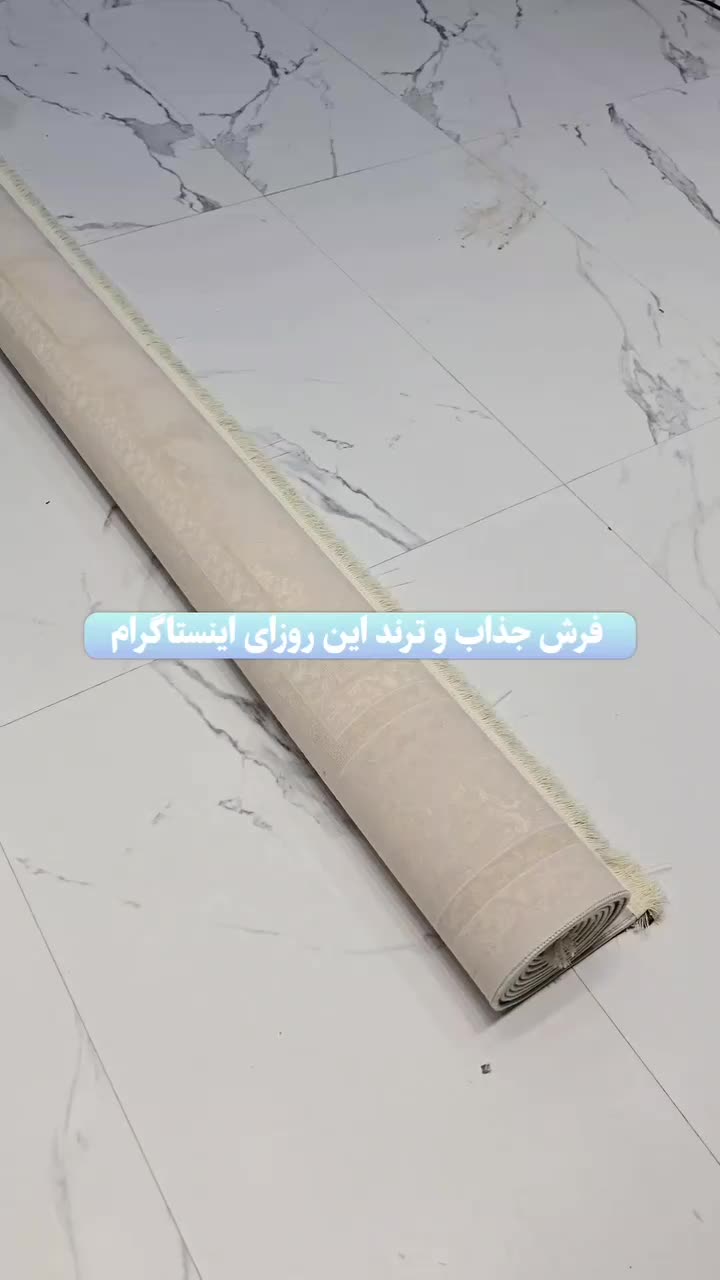 کلکسیونی از فرش های ۱۲۰۰شانه برجسته ایران***|فرش|قم, هفت تیر|دیوار