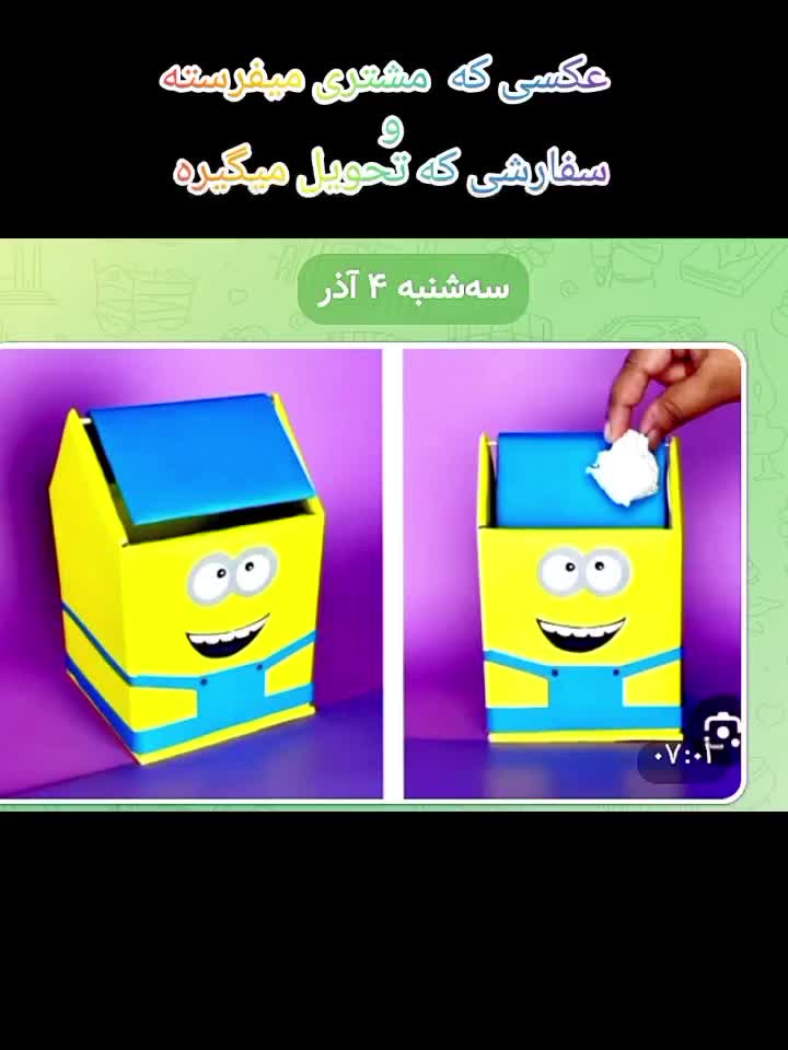 برای مشتری بوده بزرگترشو سفارش دادند|فعالیت داوطلبانه|یزد, |دیوار