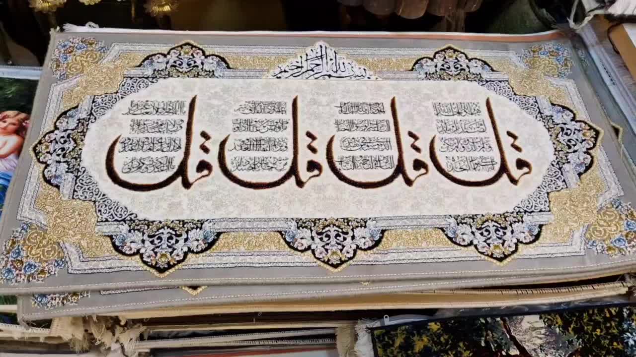 تابلوفرش عمده ابعاد ۵۵ در ۷۵ فرش ۱۲۰۰شانه|تابلو فرش|تهران, کیانشهر|دیوار