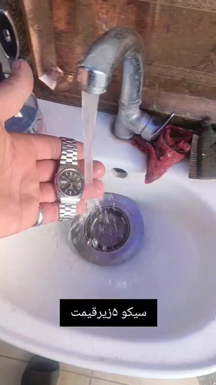 ساعت سیکو ۵|ساعت|دزفول, |دیوار