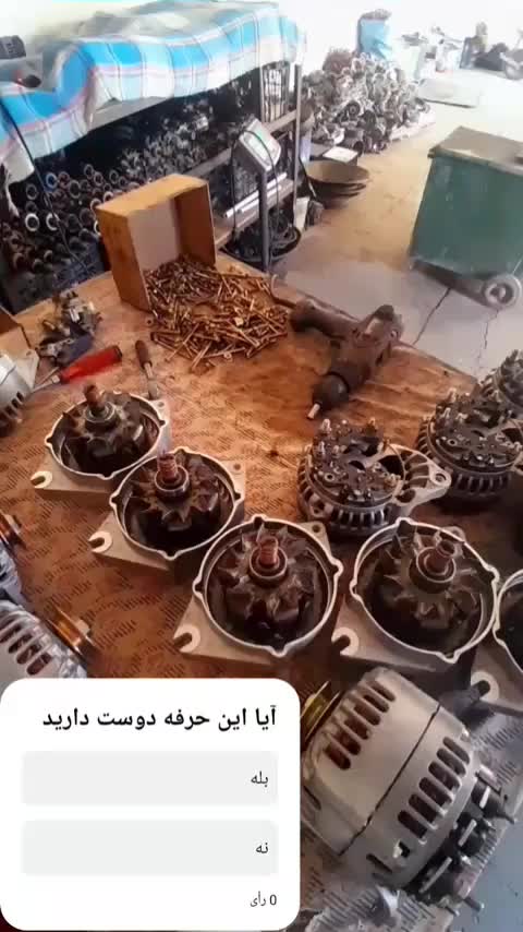 تعویض دینام  و  ، استارت  درمحل شما|قطعات یدکی و لوازم جانبی|اصفهان, پوریای ولی|دیوار