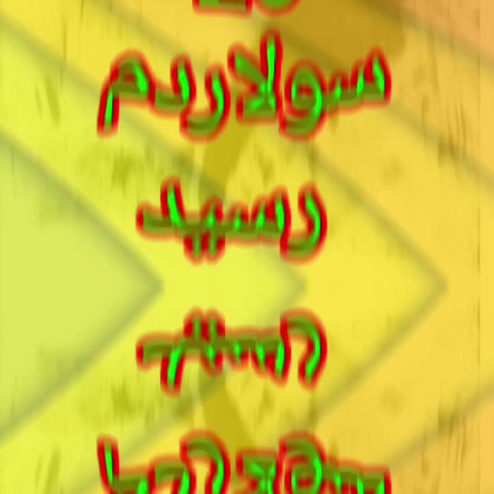 ماکروویو ماکرو سولاردم الجی اصلی ۳۸۸۴|اجاق گاز و لوازم برقی پخت‌وپز|شیراز, لشکری‎|دیوار