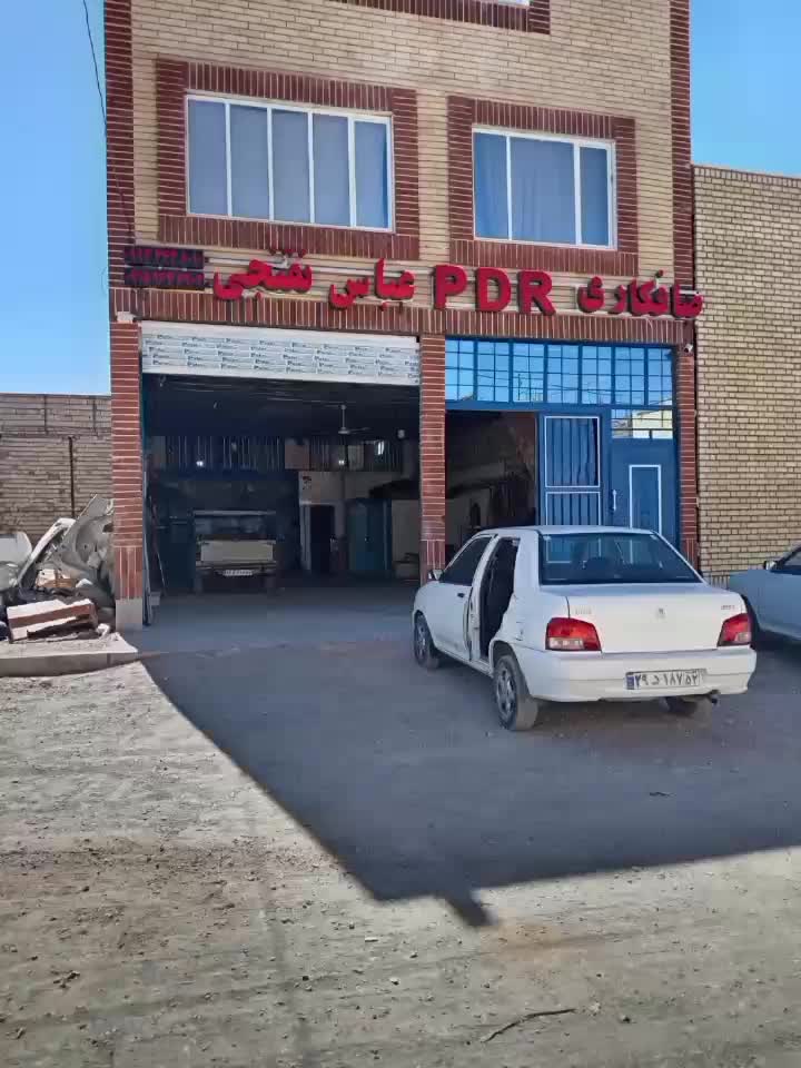 صافکاری ضمانتی پی دی ار 30صدتخفیف عباس نقنجی|خدمات موتور و ماشین|بیرجند, |دیوار