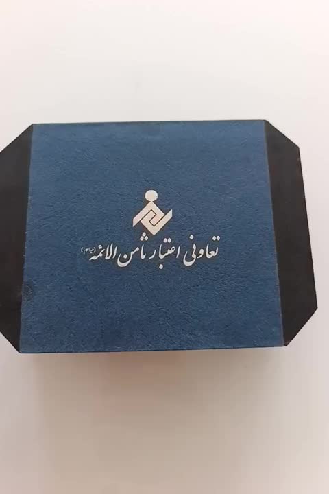 ساعت مچی ژاپنی|ساعت|مرودشت, استادیوم‎|دیوار