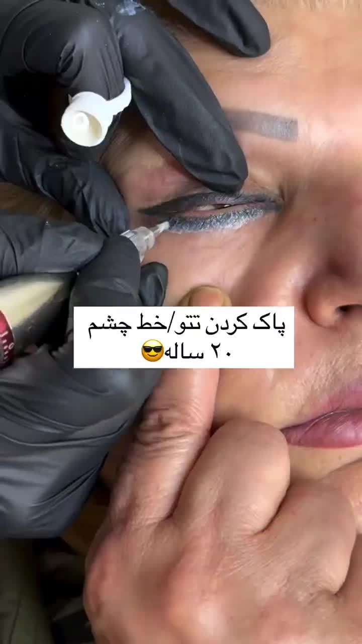 آف آموزش واجرای ریمو تک جلسه ای|خدمات آموزشی|بندر امام خمینی, |دیوار