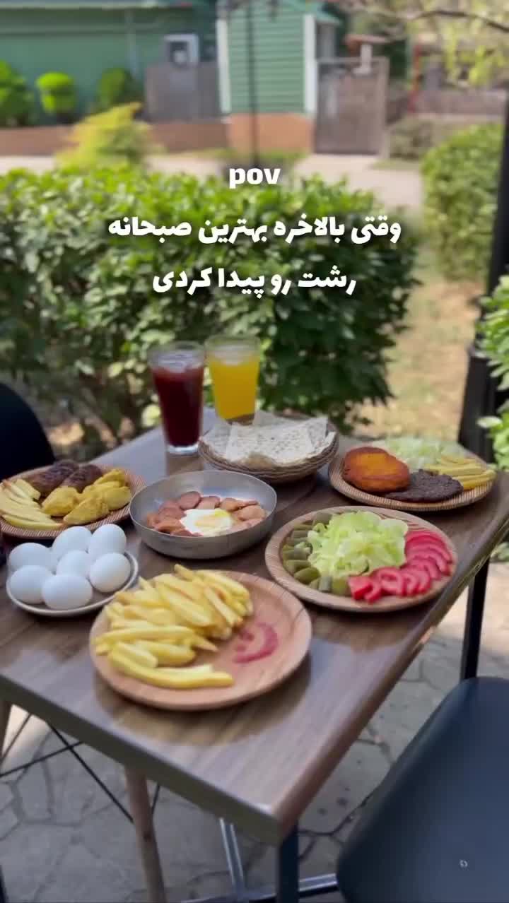 کافه شهریان|گردهمایی و همایش|رشت, شهریاران|دیوار