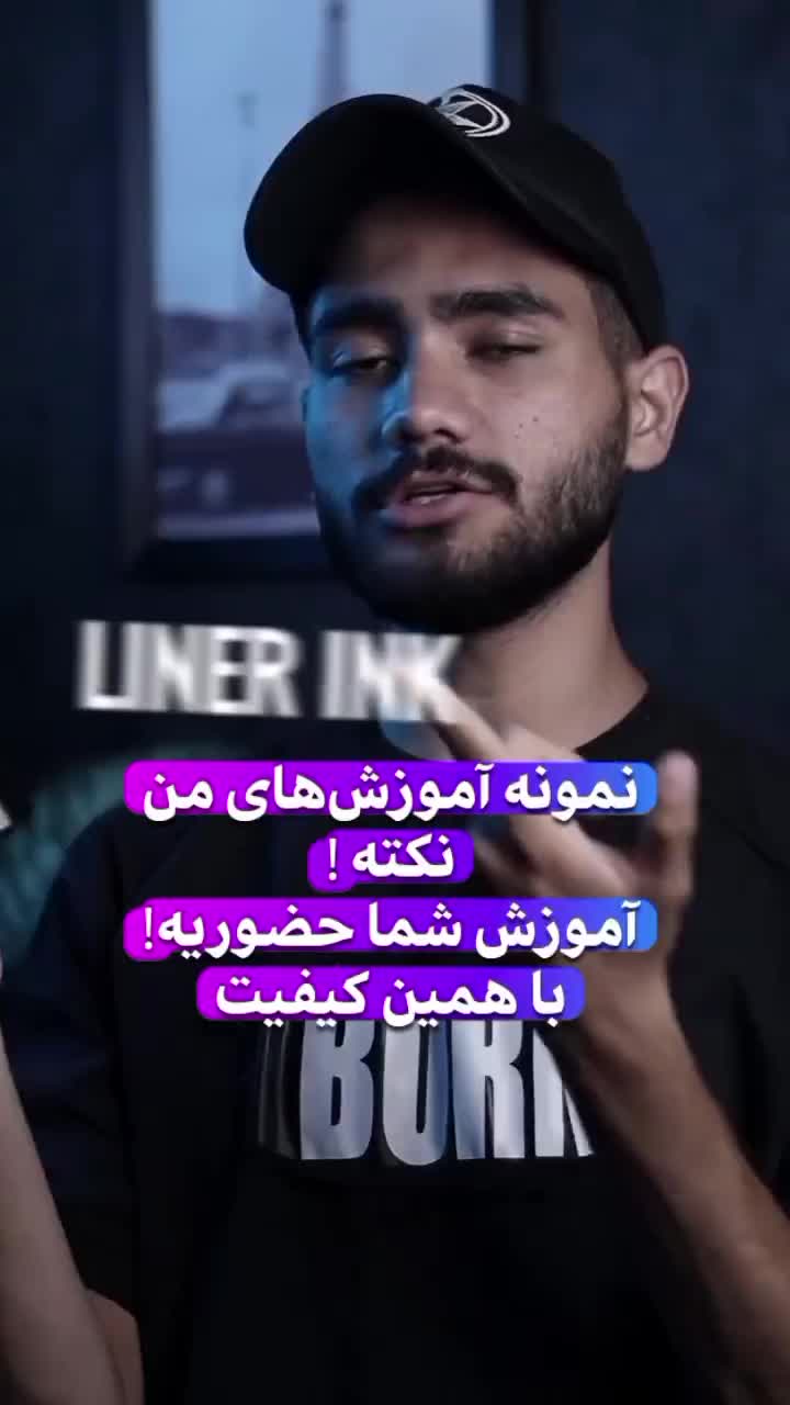 تتو بدن / آموزش تتو / حضوری ۷ میلیون (شرایطی قسطی)|خدمات آرایشگری و زیبایی|تهران, میدان ولیعصر|دیوار
