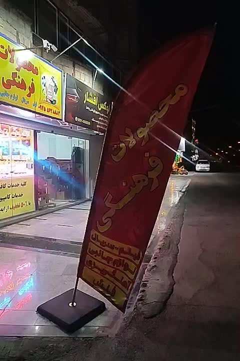 فروش مغازه خدمات کامپیوتری ومحصولات فرهنگی وکافینت|فروش مغازه و غرفه|بیرجند, |دیوار