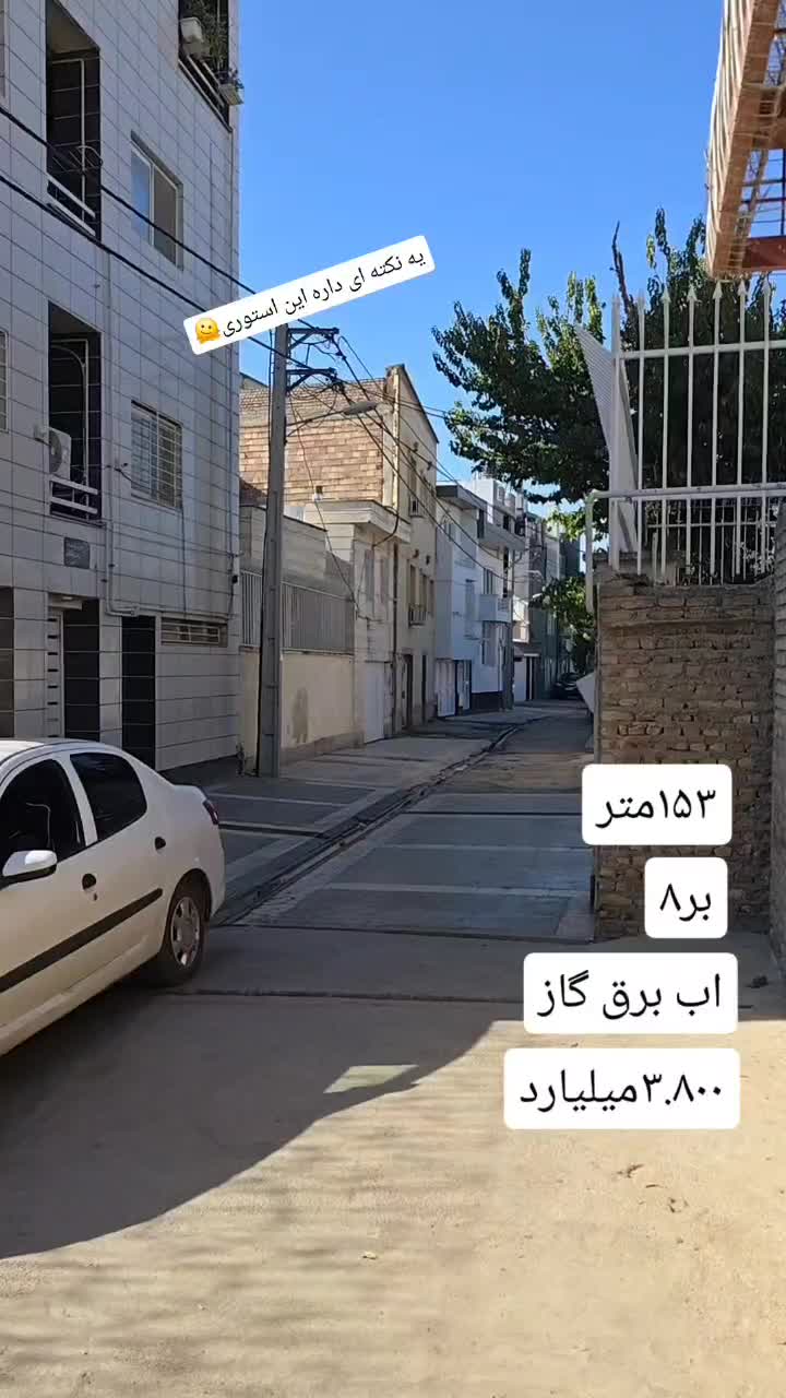 زمین فروشی محدوده برج قابوس|فروش زمین و ملک کلنگی|گنبد کاووس, |دیوار