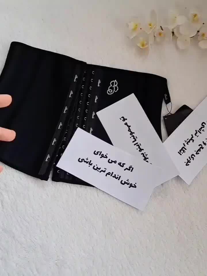 گن ساعت شنی.atosa|لباس|قم, شهر قائم|دیوار