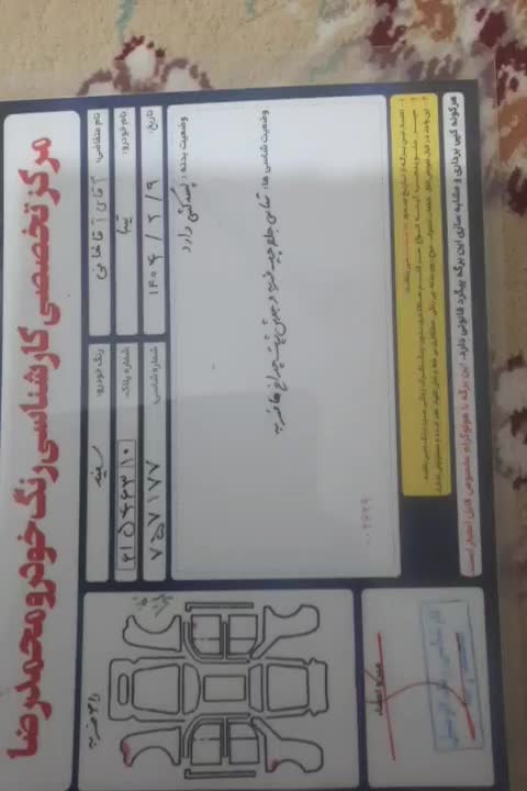 تیبا مدل ۹۳|خودرو سواری و وانت|ملایر, |دیوار