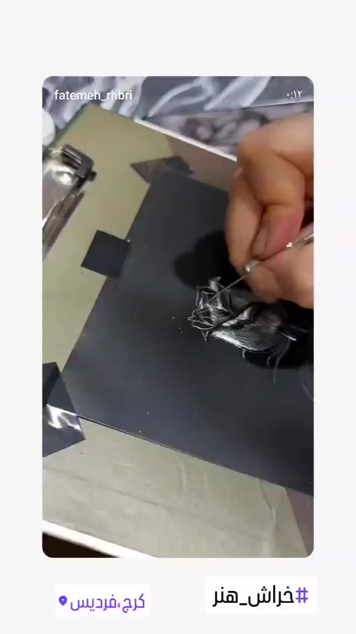 آموزش حرفه‌ای هنر اسکراچ (خراش) در فردیس|خدمات آموزشی|فردیس, خیام شرقی|دیوار