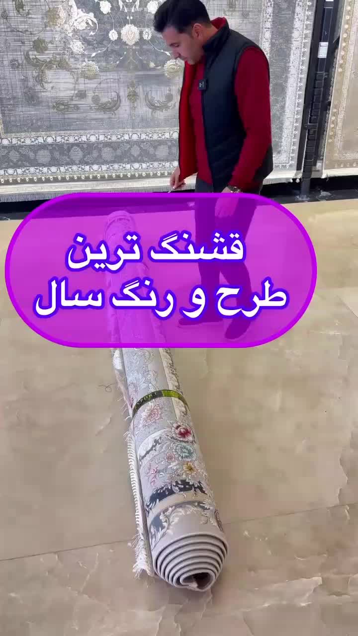 فروش دو عدد فرش ۱۲ متری نو|فرش|بهبهان, |دیوار