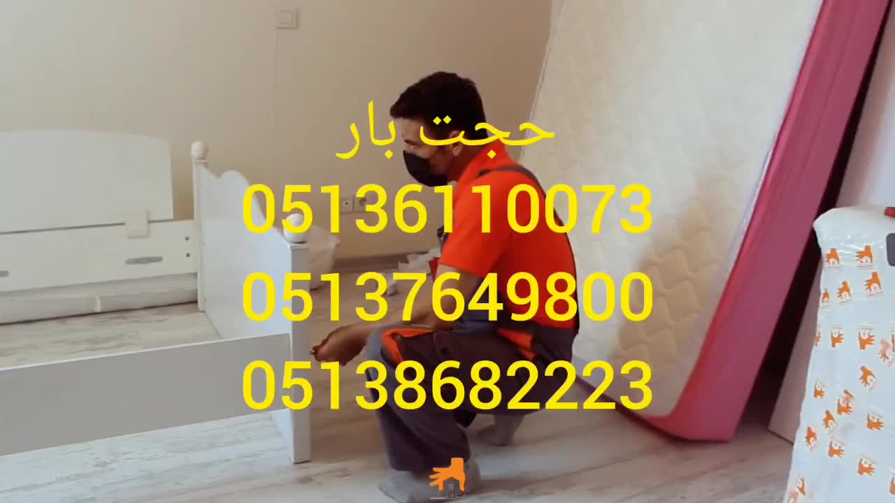 باربری حجت بارشهروشهرستان تهران شمال زاهدان اهواز|خدمات حمل و نقل|مشهد, الهیه|دیوار