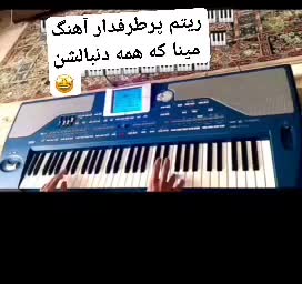 تک ریتم معروف ارگ pa800 pa2x pa3 pa4 pa700 ست|پیانو، کیبورد، آکاردئون|تهران, چیتگر شمالی|دیوار