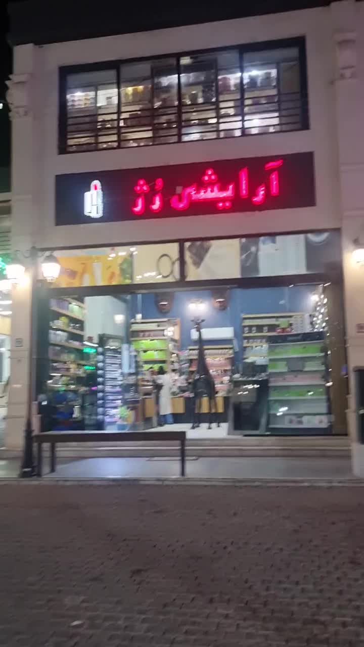 واگذاری مغازه آرایشی|فروشگاه و مغازه|پرند, فاز ۴|دیوار